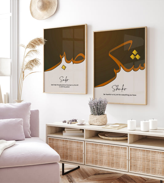 Nouveautés - Salon - Duo Calligraphie Shukr & Sabr - Poster