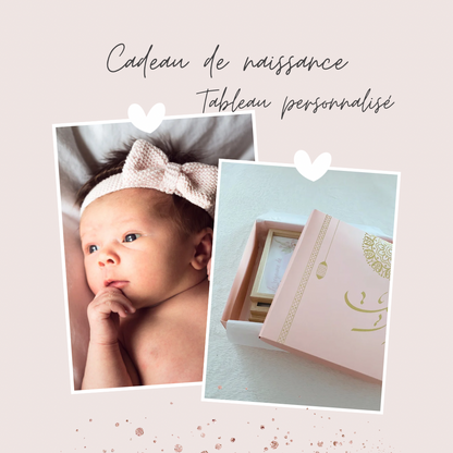 Cadeau de naissance - Box Trio Learning boy (Garçon)