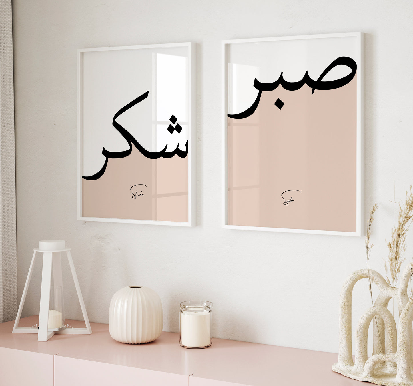 Nouveauté - Salon - Duo Calligraphie Shukr & Sabr White - Poster