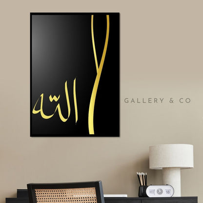 Salon - Simple black and Gold - Poster